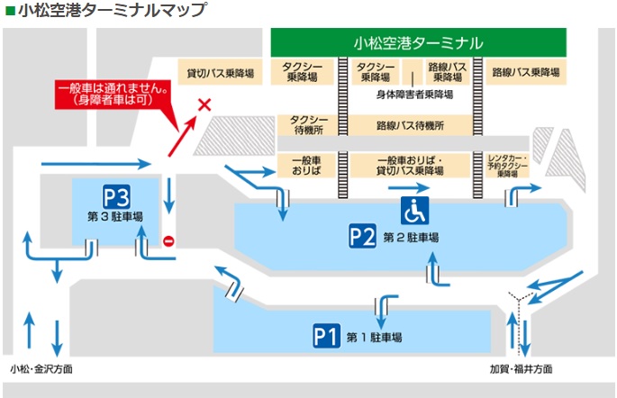 小松空港ターミナルマップ（国内線）