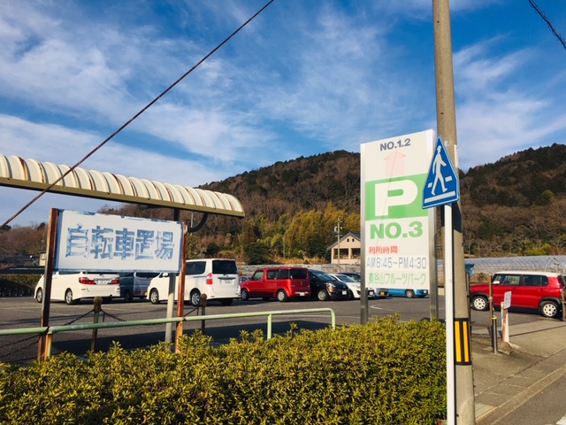 東谷山フルーツパーク＿トイレ・授乳室・駐車場