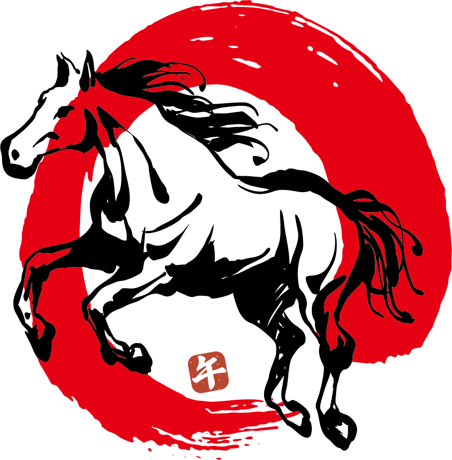 新年のご挨拶