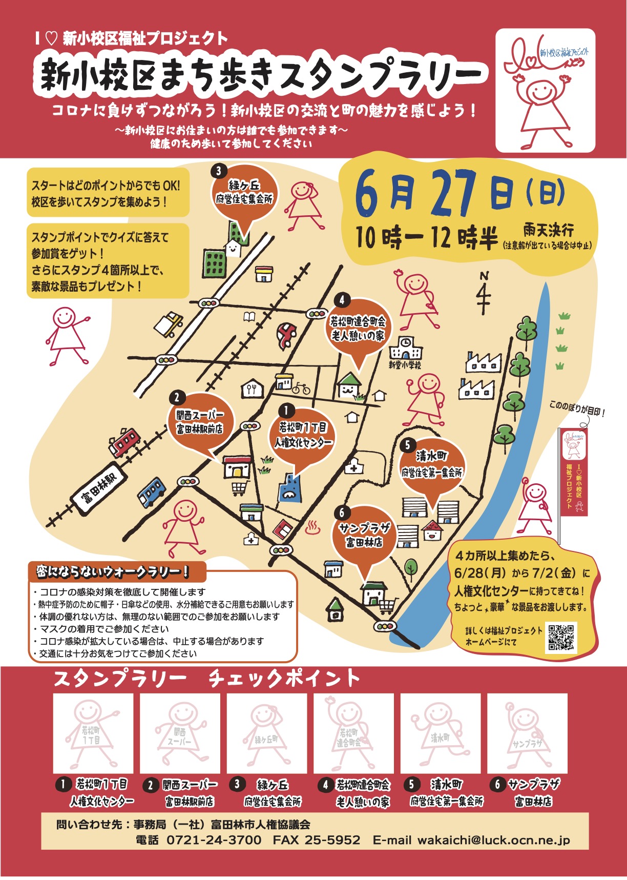 お街の住人スタンプ126個セット