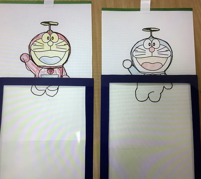 マジックシアター