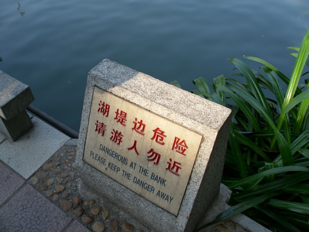 Der Leitspruch für ein Jahr in China: "Keep the danger away!"
