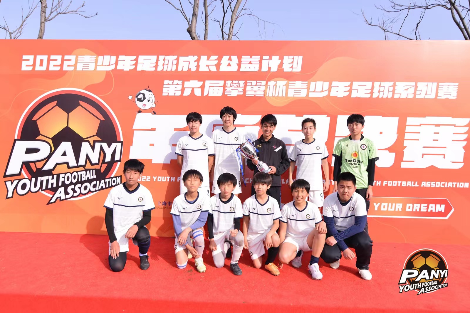【2022攀翼杯】初中组総合優勝！