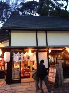 知らなかったけど、岡崎公園には良さげな茶店も。