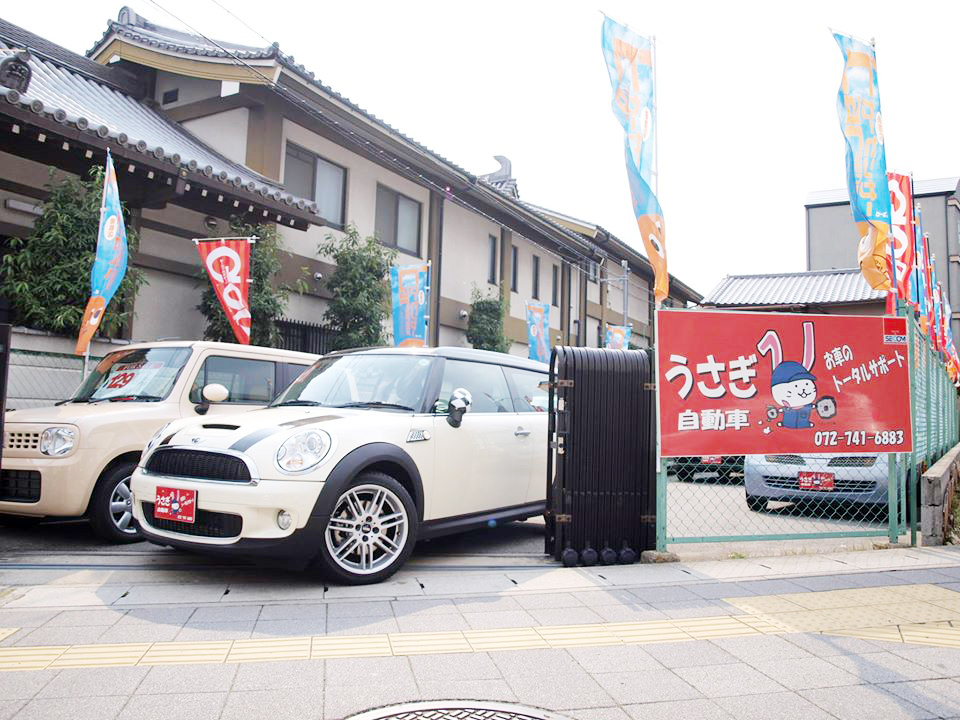 うさぎ自動車のホームページ うさぎ自動車のホームページ うさぎ自動車のホームページ うさぎ自動車のホームページ