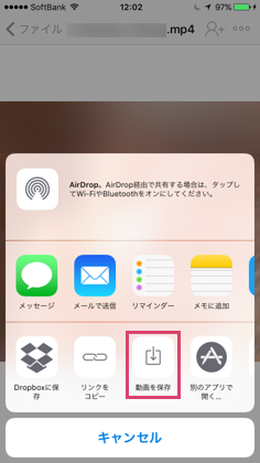 Iphoneで動画を保存する方法 Youtube Twitterほか動画サイト 映像制作ならeizoコンビニ倶楽部 品川