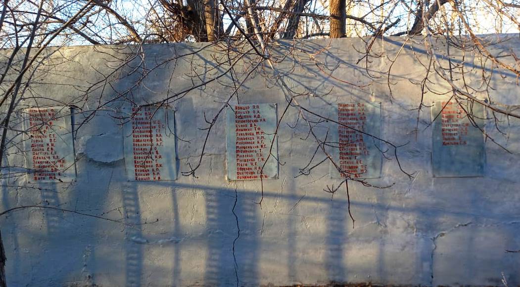 Мемориальные плиты с именами погибших в ВОВ 1941 - 1945 г.г. у обелиска в с. Татьяновка