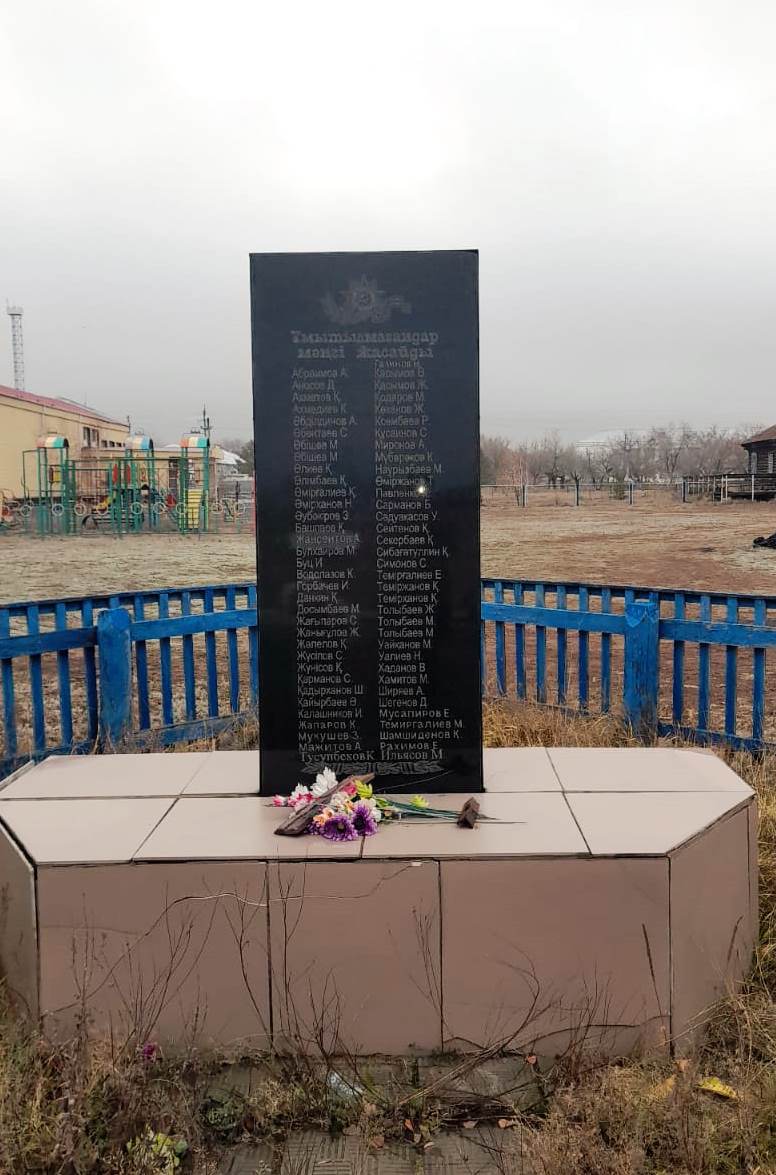 Мемориальная плита ветеранам войны  в с. Жана-ауле 2023 год