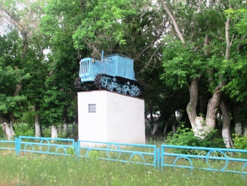 Памятник трудовой славы в с. Карабидай