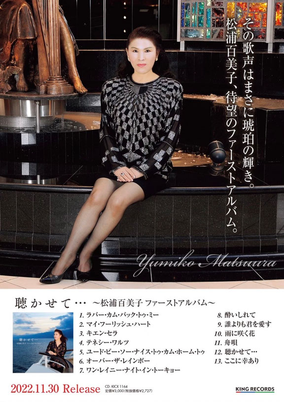 バック・トゥ・テネシーのアルバム