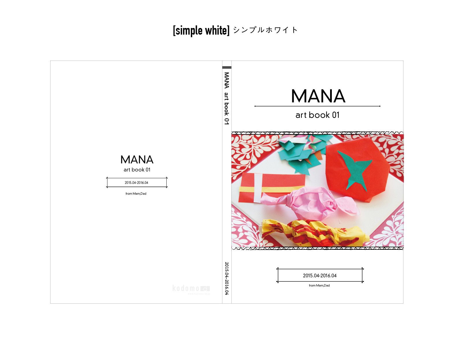 ブックアート 洋書 オーダーページ