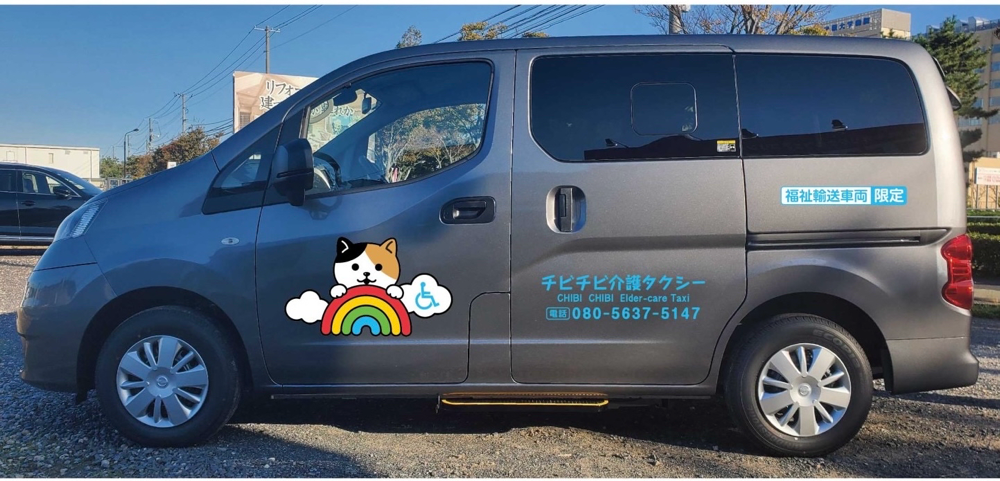 使用車両　日産NV200 小回り効きます！