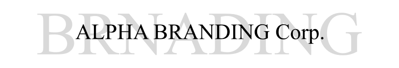 ALPHA BRANDING Corp. のロゴ