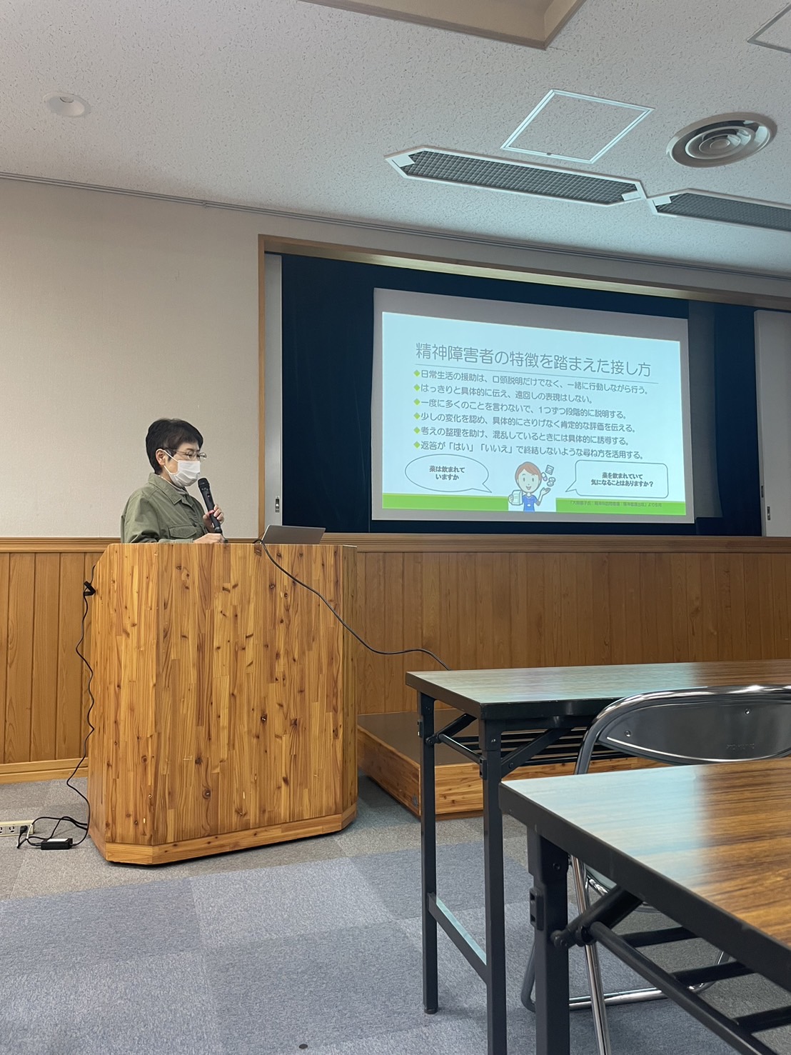 精神科看護～かかわり方の基本知識～