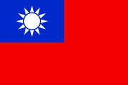 台湾の国旗