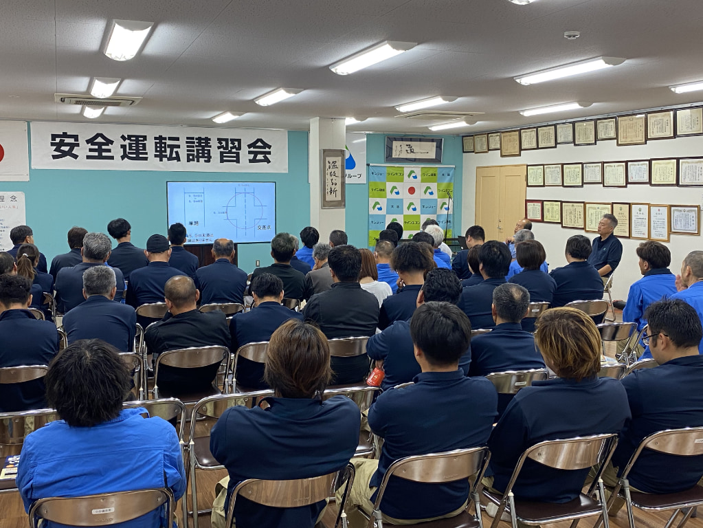 法令講習会を実施