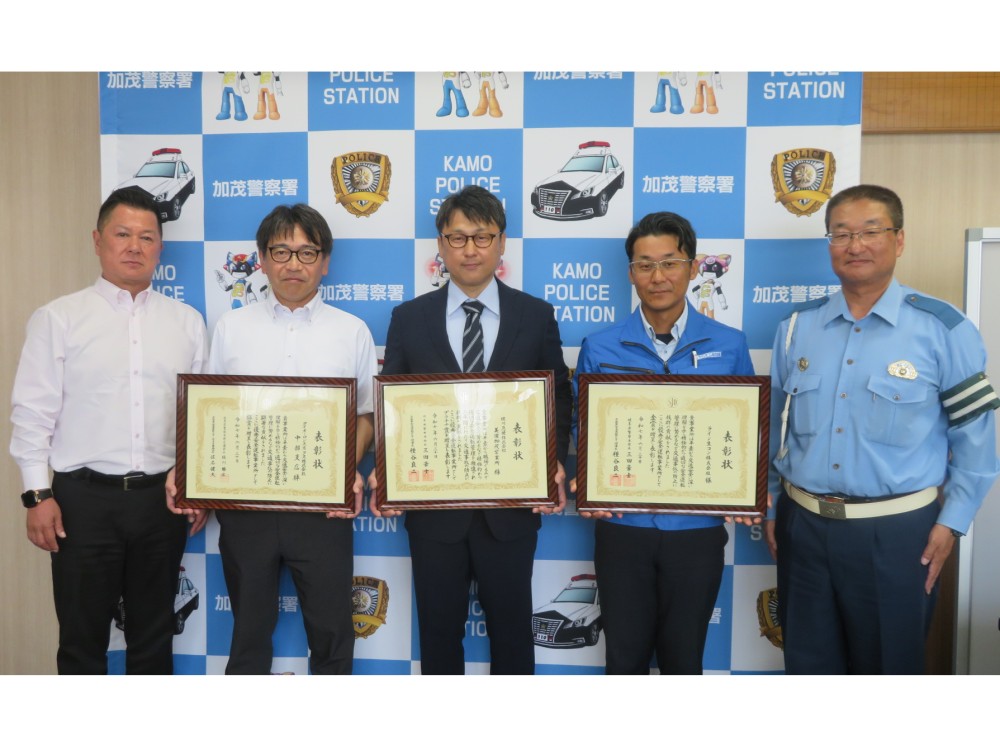 優秀安全運転事業所の表彰