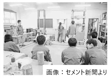 高校で社員が授業