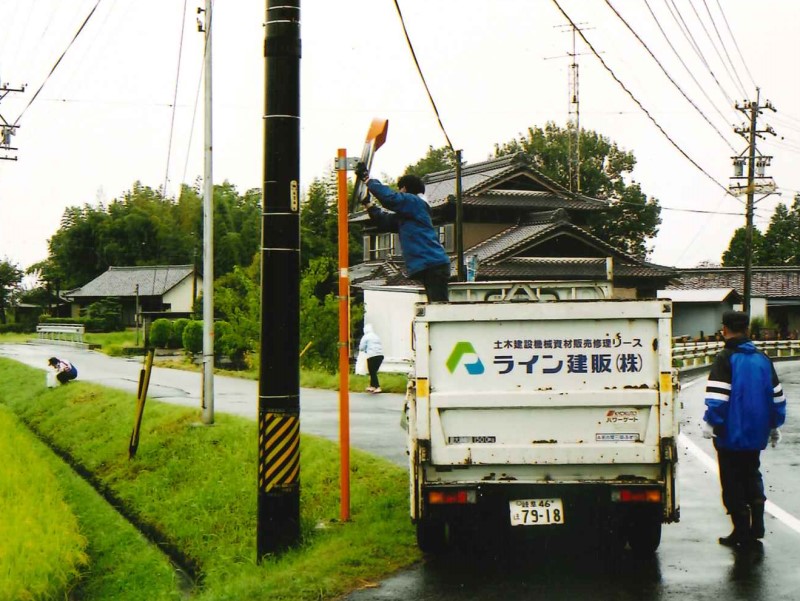環境美化で緑綬褒章