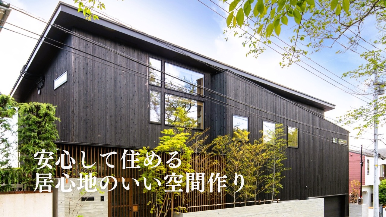 株式会社正司建設