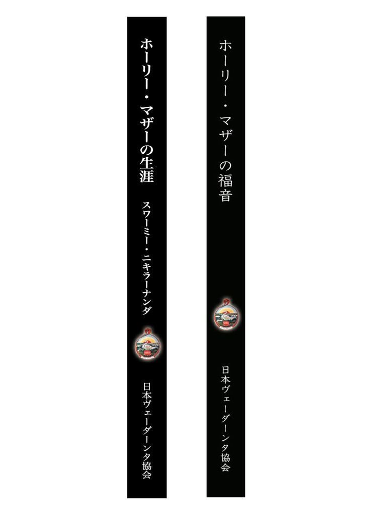 サンスクリット語　大乗経典　vol1〜6 セット サンスクリット語 大乗経典 vol1〜6 セット 和書セット