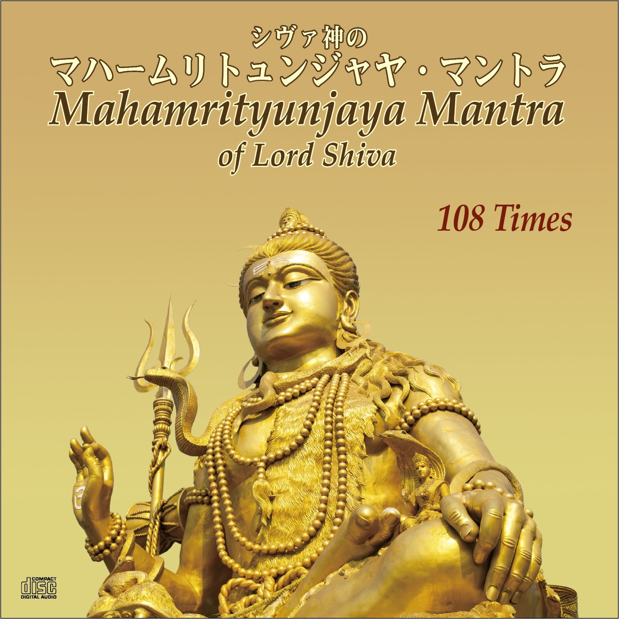 新譜 - Vedanta Society of Japan (Japanese site)