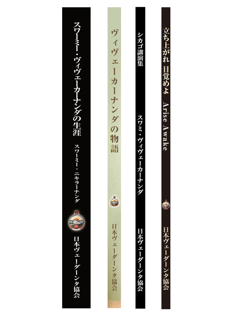 サンスクリット語　大乗経典　vol1〜6 セット サンスクリット語 大乗経典 vol1〜6 セット