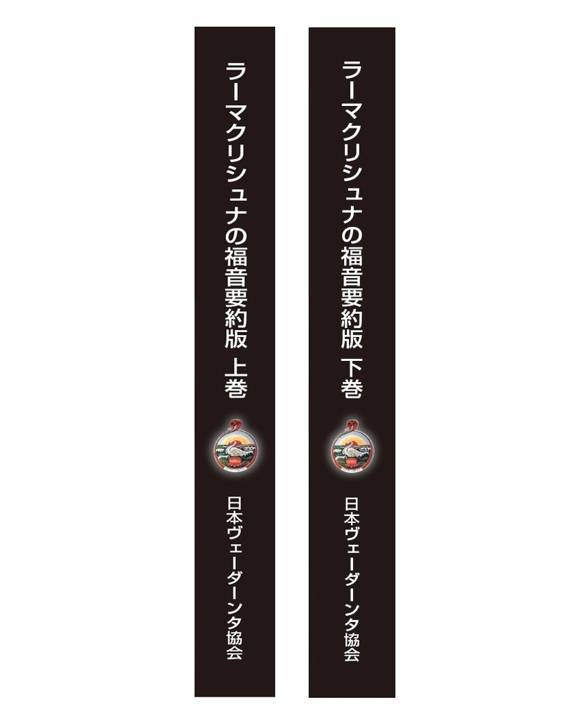 サンスクリット語　大乗経典　vol1〜6 セット サンスクリット語 大乗経典 vol1〜6 セット