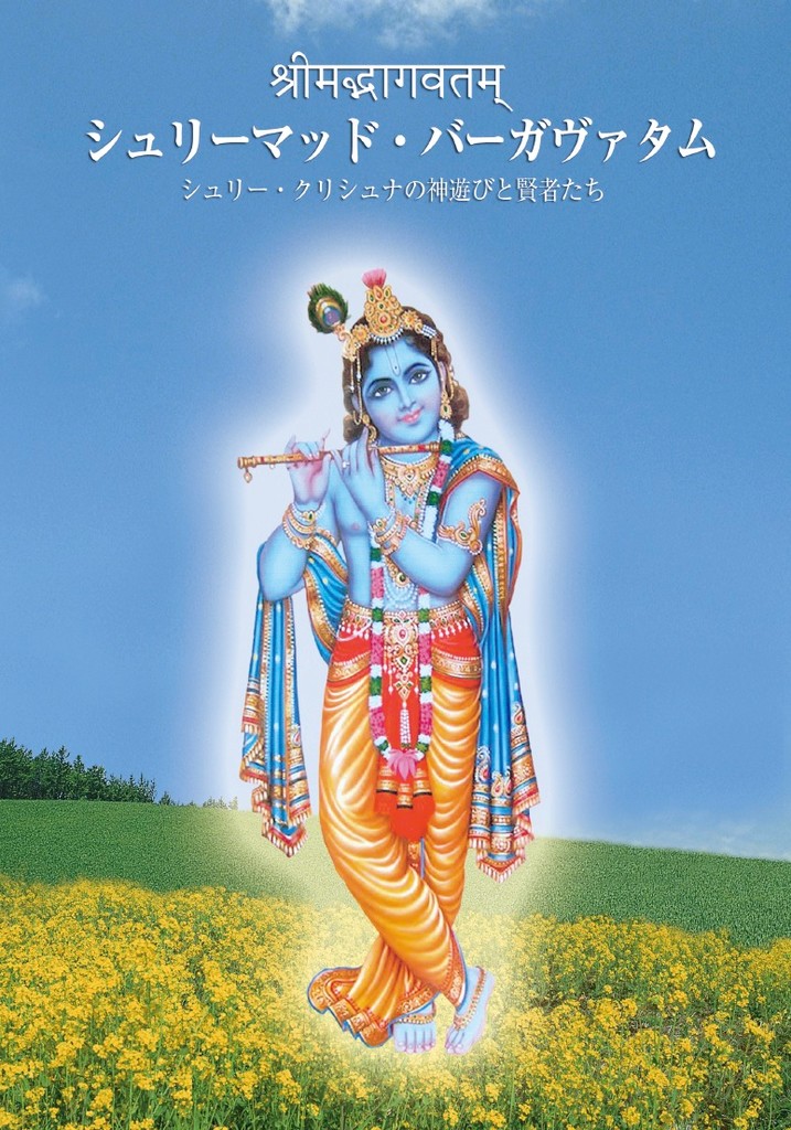 もっくん様keep…16世紀・インド「ヨガ聖者・パタンジャリ」偉大ヨギ・心身鍛錬 もっくん様keep…16世紀・インド「ヨガ聖者・パタンジャリ」偉大