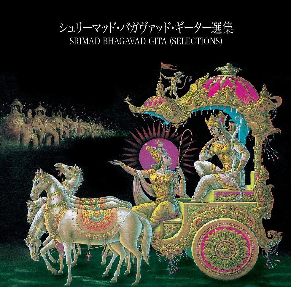 聖典 - Vedanta Society of Japan (Japanese site)