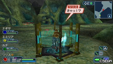捕えられた!><