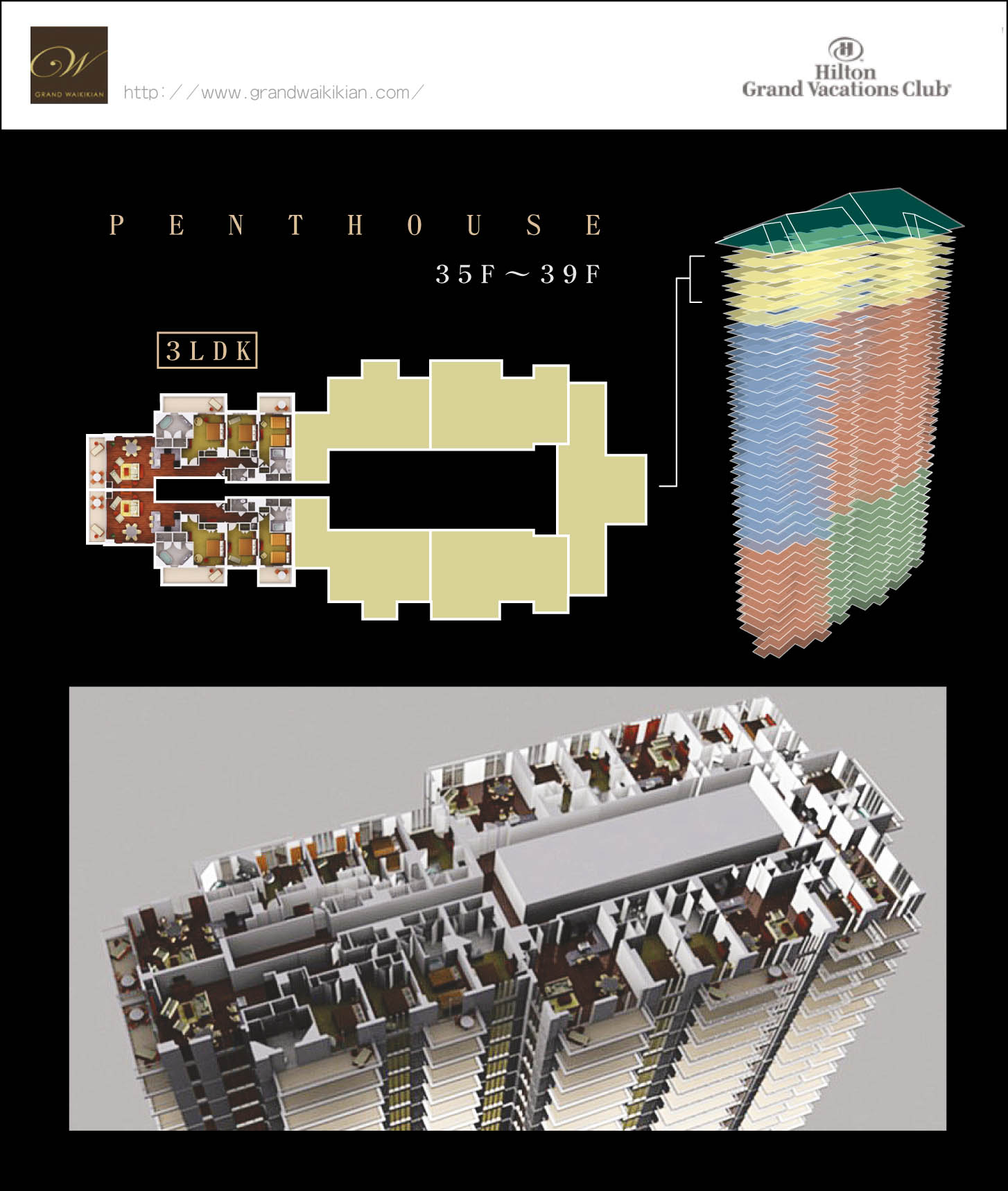 ホテルの完成予想図　3D-CG