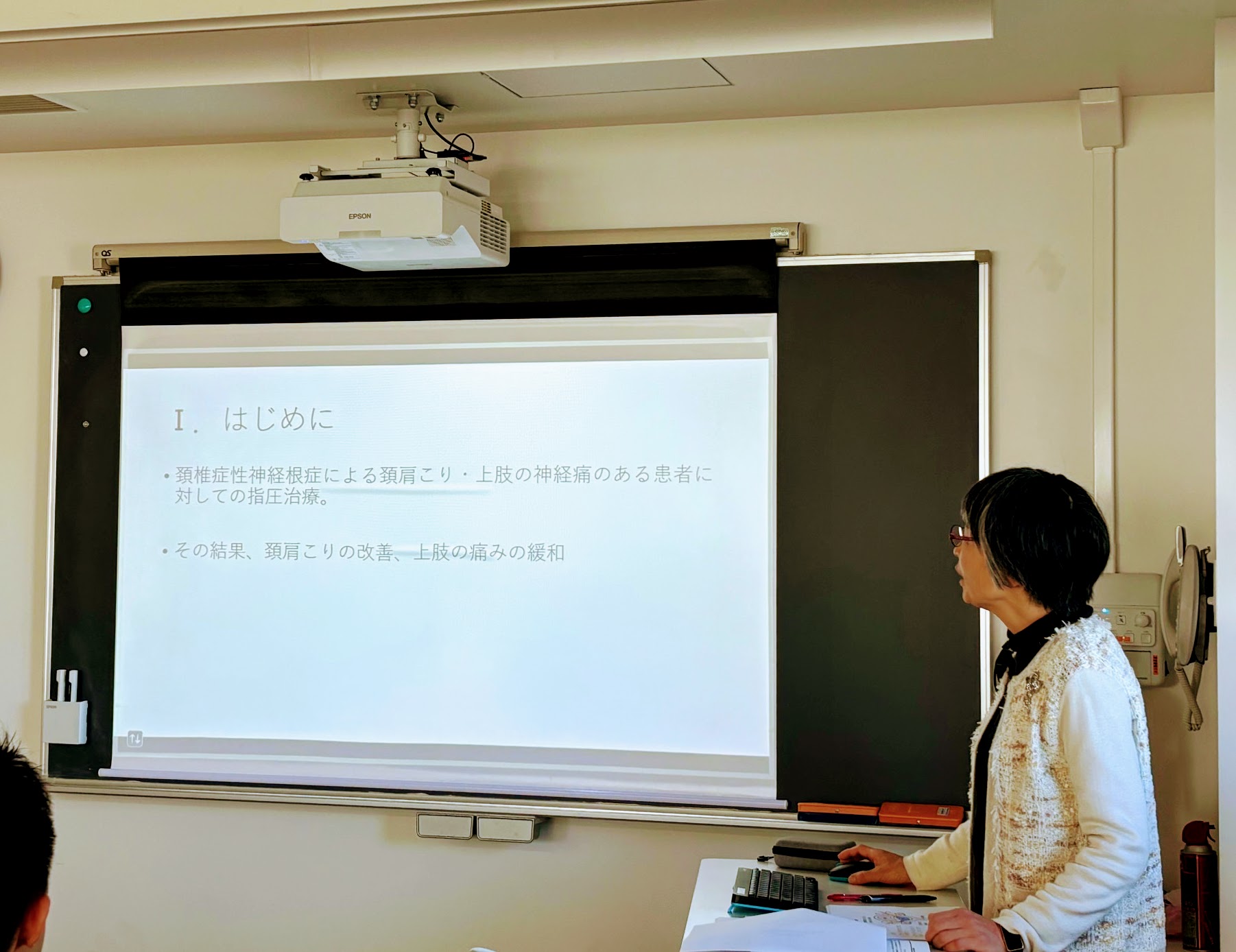 冬季学術講習会、実技講習会に参加しました