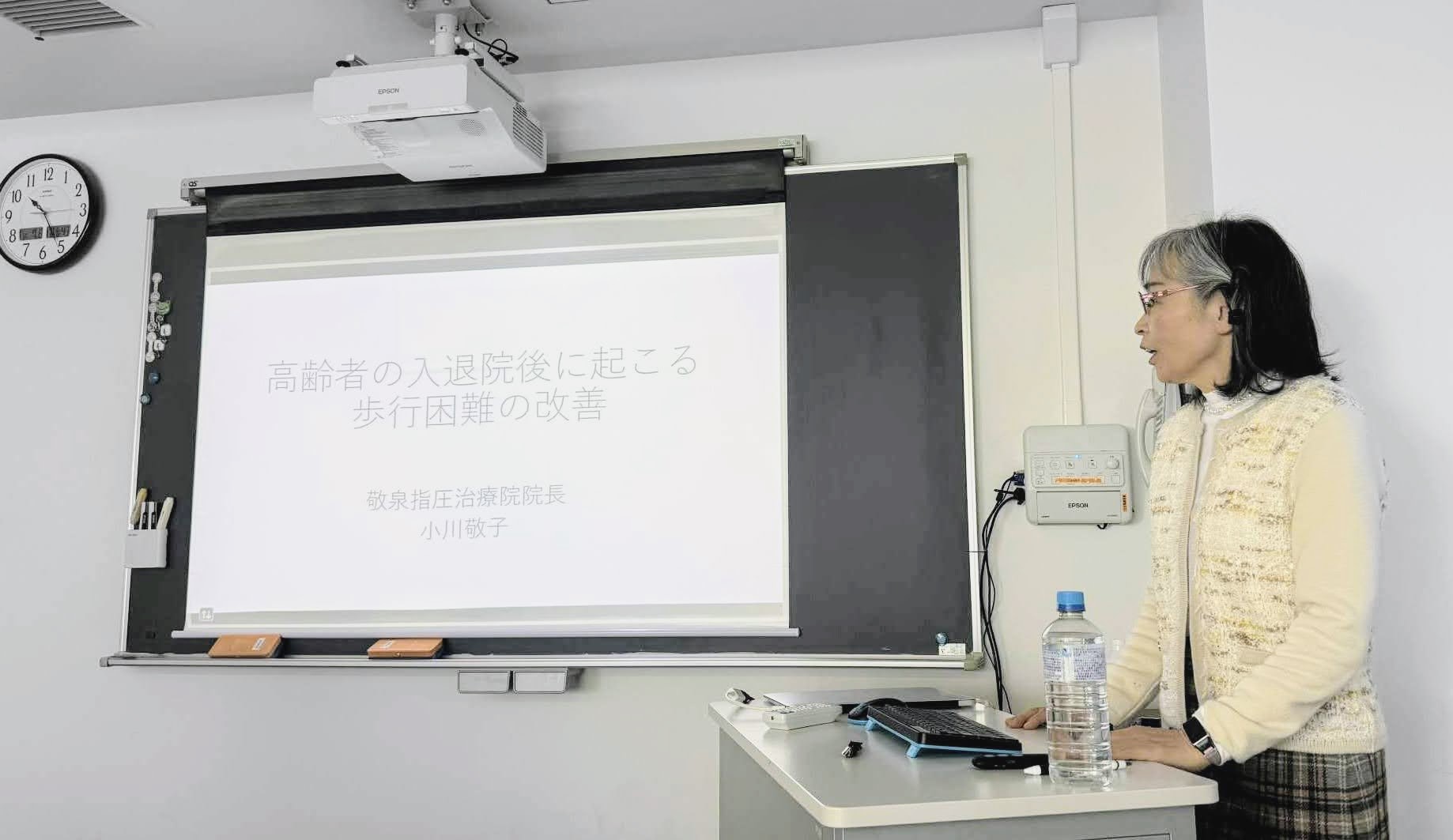 指圧学会で症例報告をいたしました