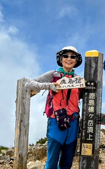 山登りと日常生活、コンディションをよくする