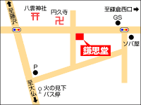 矢沢光広 / Mitsuhiro Yazawa