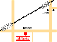 鎌倉彫　遠藤英明