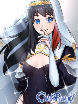 『チェインパラドクス』（C）がんえん/トミーウォーカー