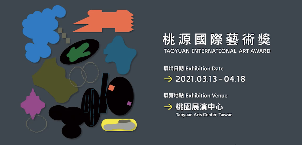 Taoyuan International Art Award