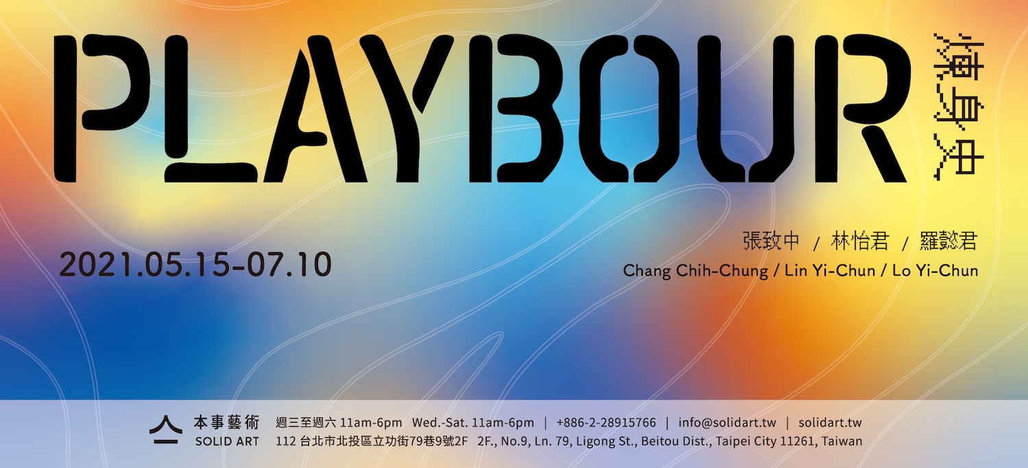 PLAYBOUR
