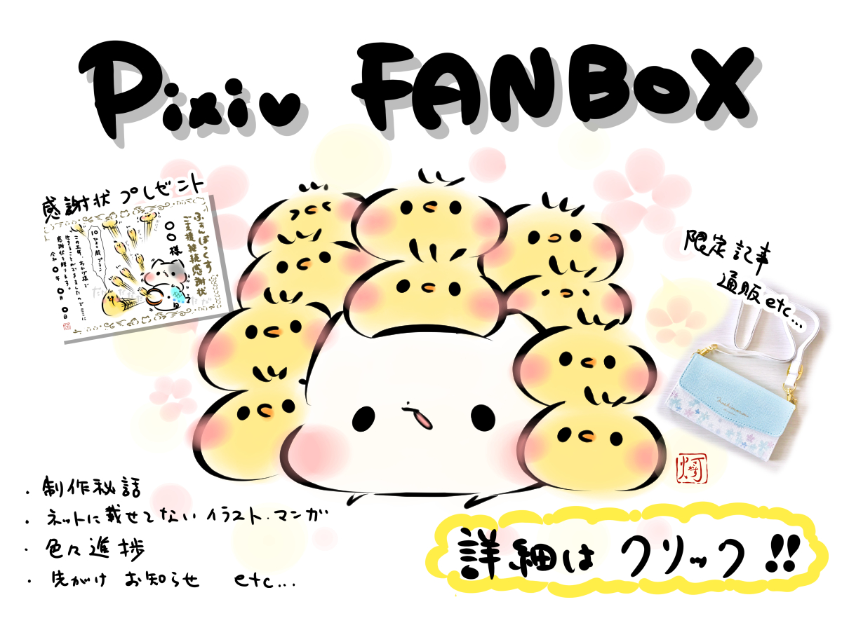 ＲＩＲＩ　楕円鉢12点セット 瑞々/楕円鉢 8寸 -料理がみずみずしく映える、和洋中に合う器