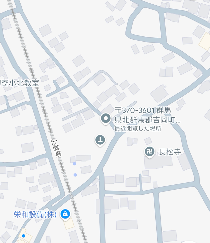 明和興業有限会社　北群馬郡吉岡町大字漆原1030-2