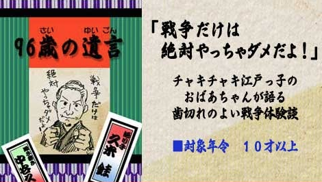 ホーム 96sainoyuigon ページ