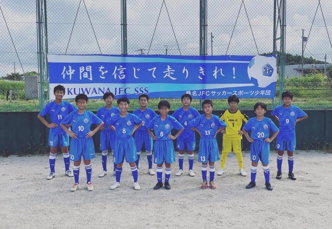 KUWANAJFC CUP開催