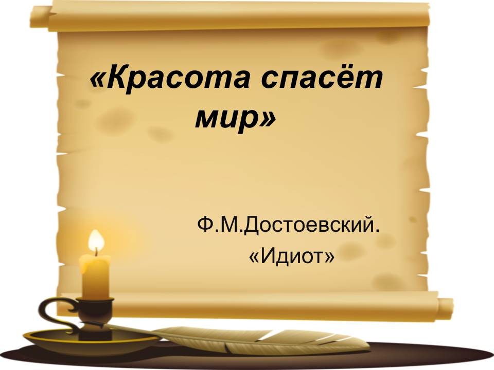 журнал крокодил ба знакомые все лица. ба знакомые все лица из какой пьесы. ба знакомые все лица из какой пьесы.