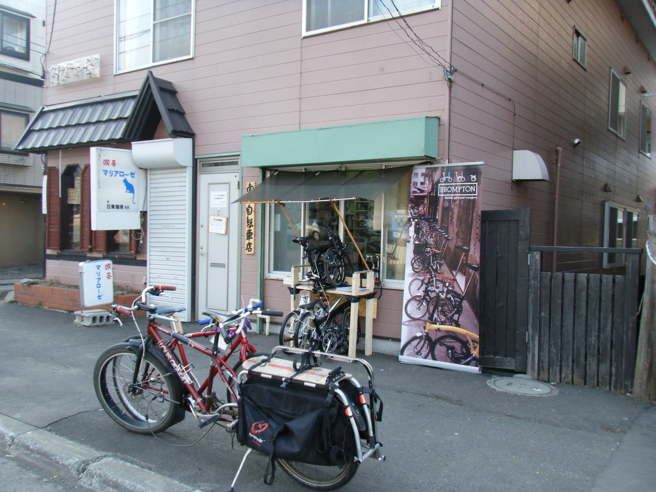 お店の場所と、営業時間 - southernwind-bicycle ページ！