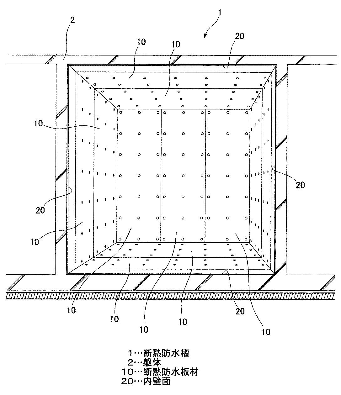 新倉技研の特許の紹介／断熱防水槽
