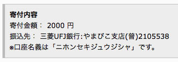 http://www.jrc.or.jp
