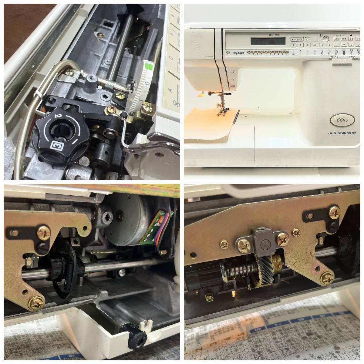 JANOME 6650