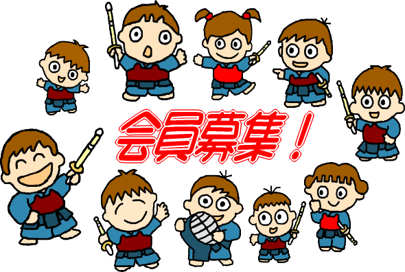 担当連絡先 千葉剣心会 担当連絡先 千葉剣心会